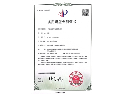 一種激光直寫激光電路板雕刻機(jī)